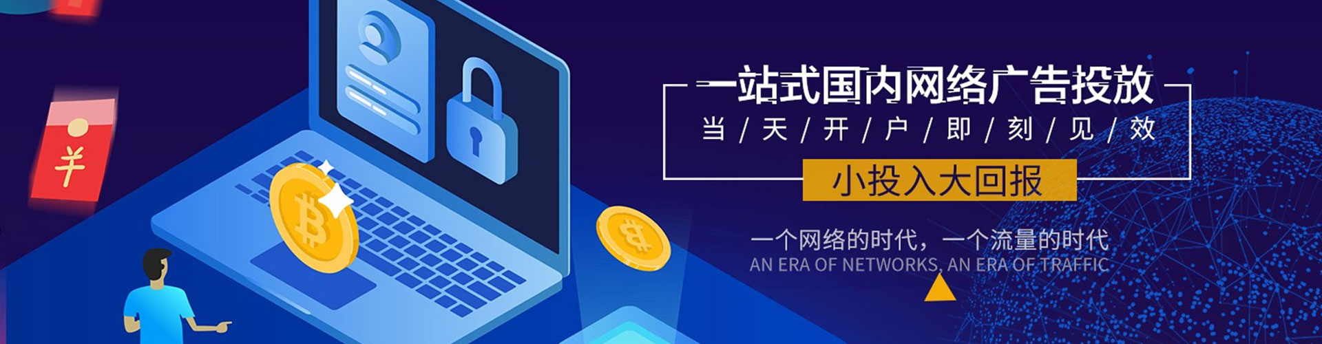 汾西头条信息流