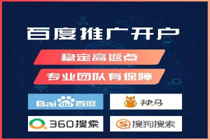 成功案例解析：SEM推广助力企业快速成长