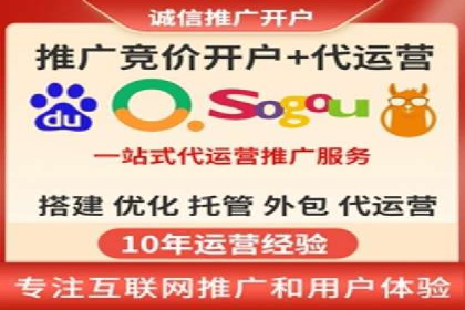 SEM推广实战：案例分析及优化建议